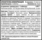 Magnesio Citrato 30 compresse