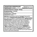 Coenzima Q10 PURE (80 compresse x 100 mg)