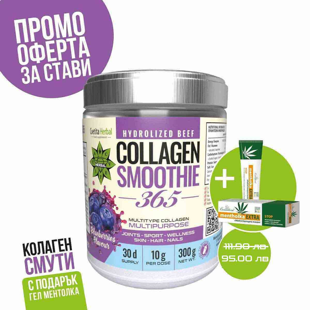 Collagen Smoothie 365 - Collagen Smoothie 365 con Gel Rinfrescante al Mentolo per Articolazioni GRATUITO