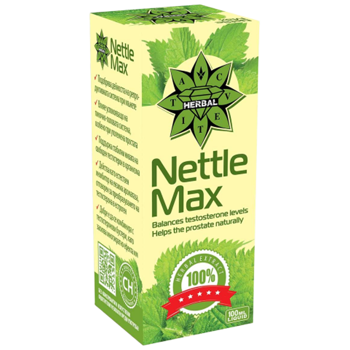 Estratto di Radice di Ortica – Nettle Max (100 ml)